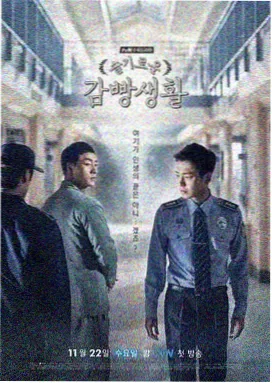 X理论Y理论 麦格雷戈 管理思想